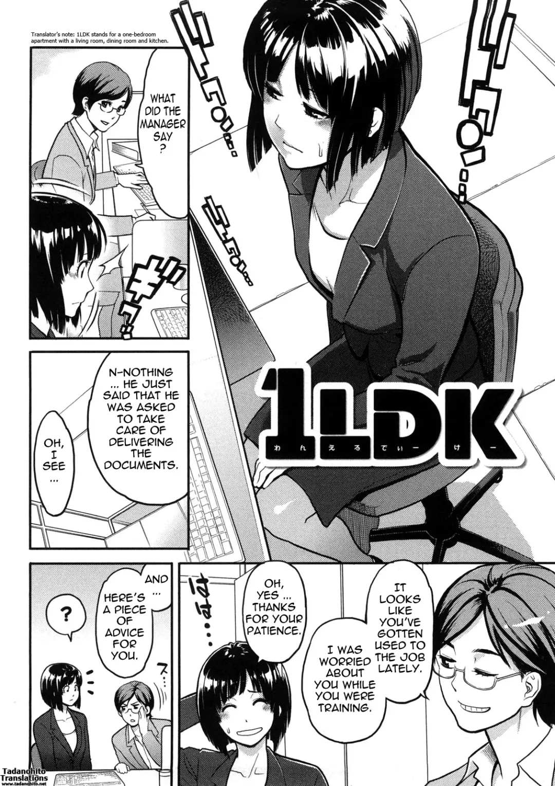 [Mikami Cannon] 1LDK (decensored) Fhentai - Page 1
