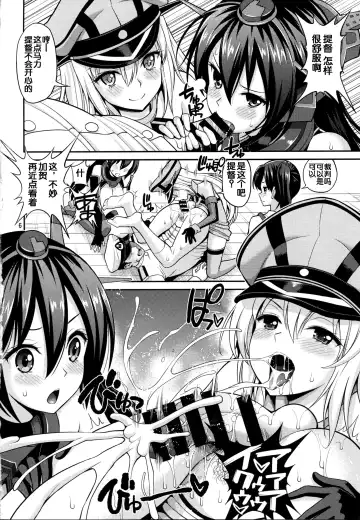 [Yahiro Pochi] Kaga-san Nuretemasu? Fhentai.net - Page 7