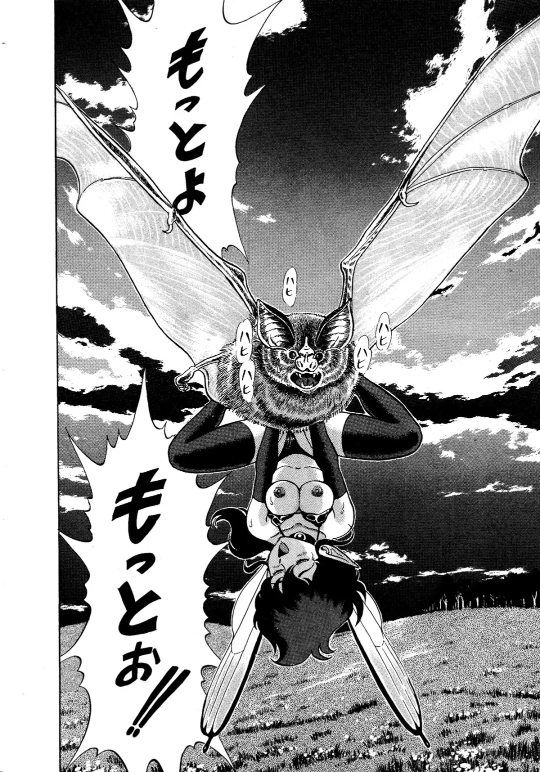 Lemon Kids No.11 Fhentai - Page 10