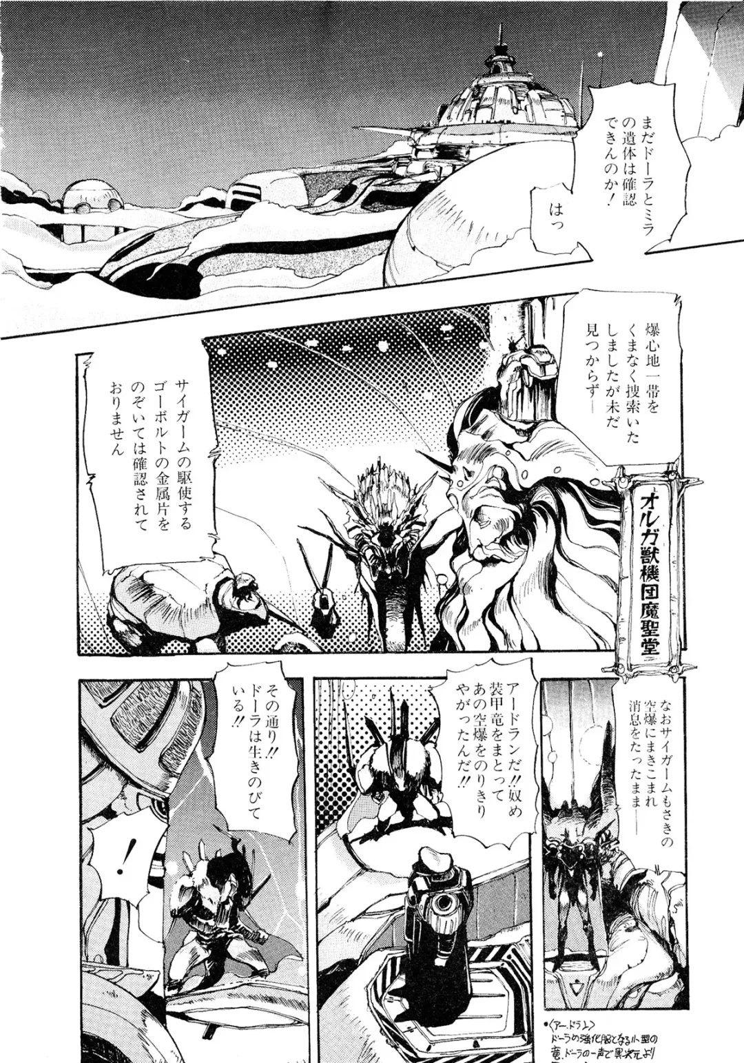 Lemon Kids No.11 Fhentai - Page 112