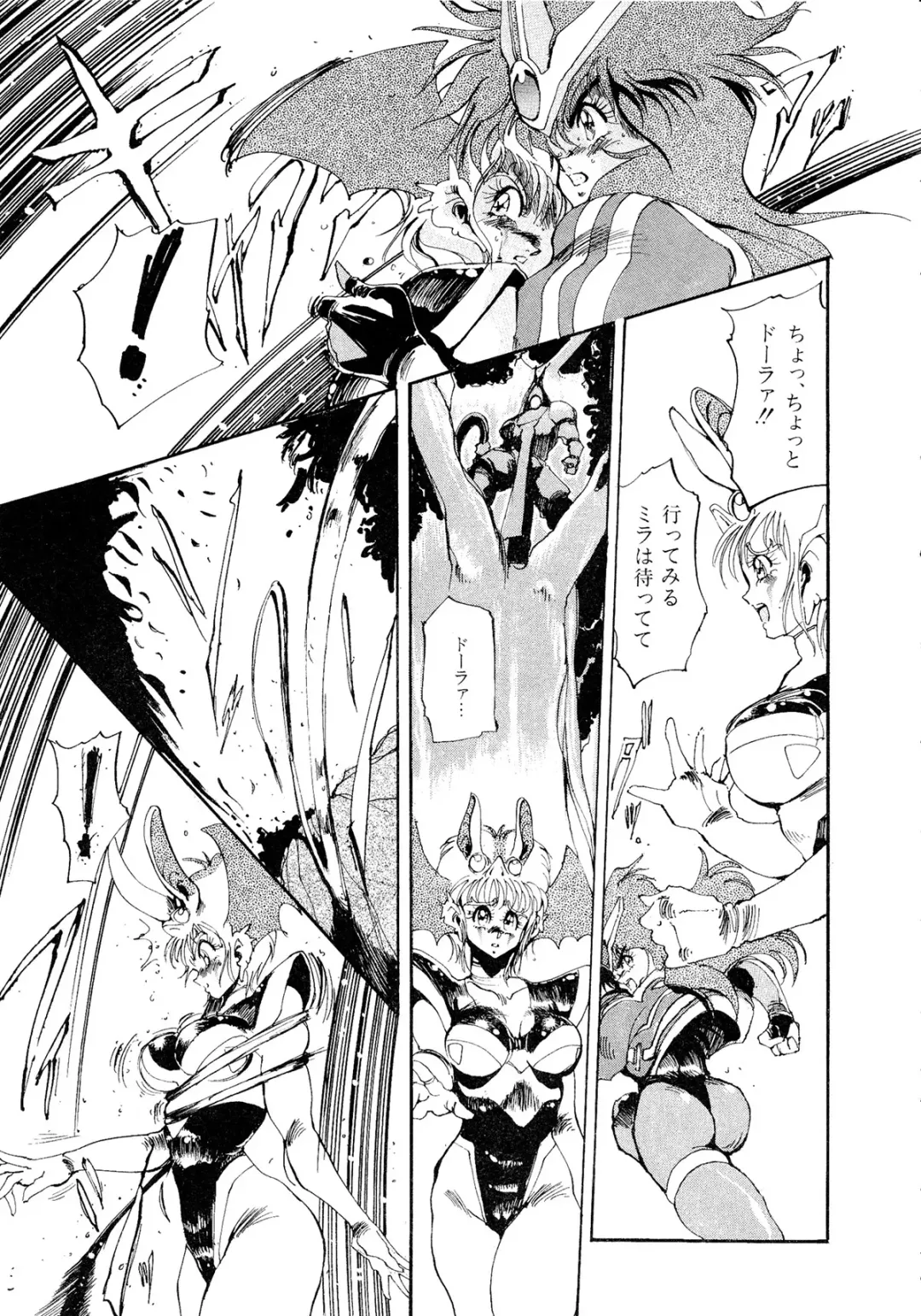 Lemon Kids No.11 Fhentai - Page 117