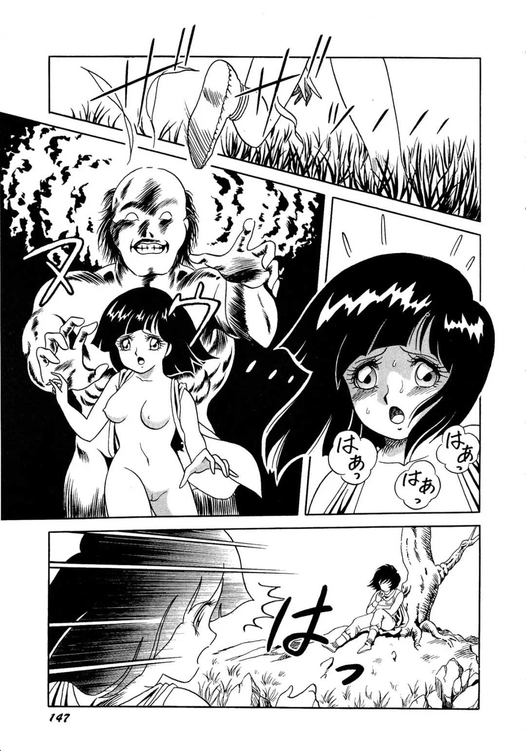 Lemon Kids No.11 Fhentai - Page 147