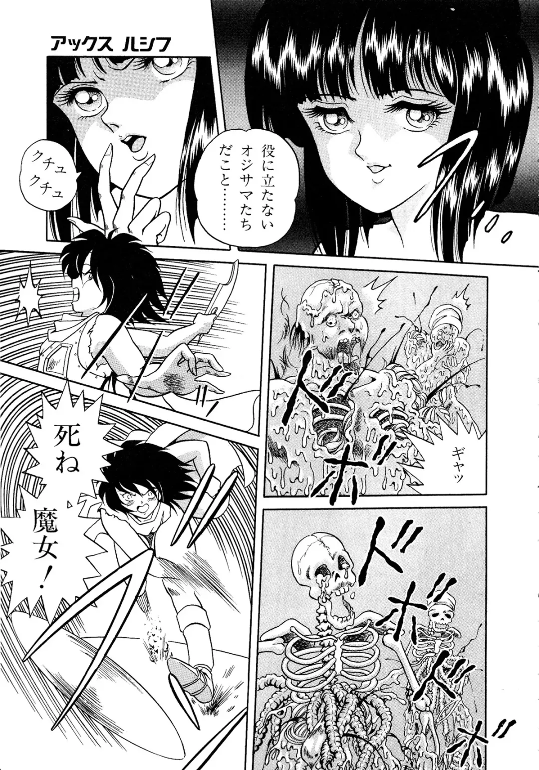 Lemon Kids No.11 Fhentai - Page 159