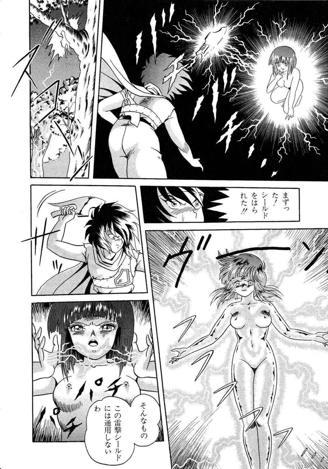 Lemon Kids No.11 Fhentai - Page 160