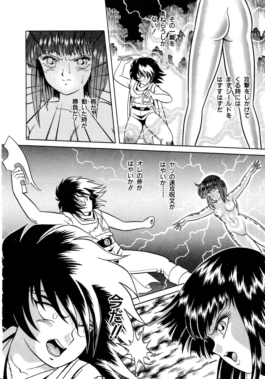 Lemon Kids No.11 Fhentai - Page 162