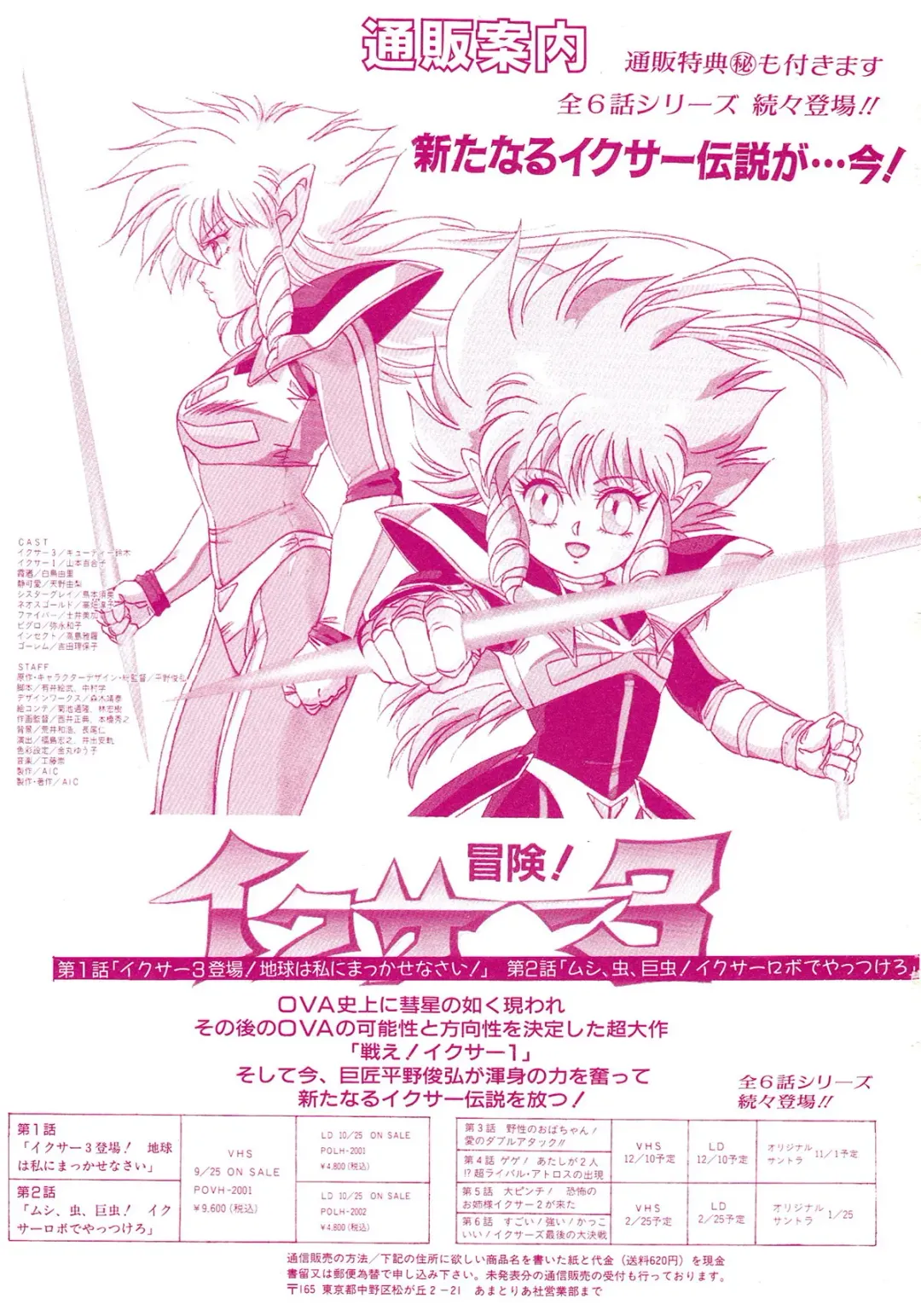 Lemon Kids No.11 Fhentai - Page 175