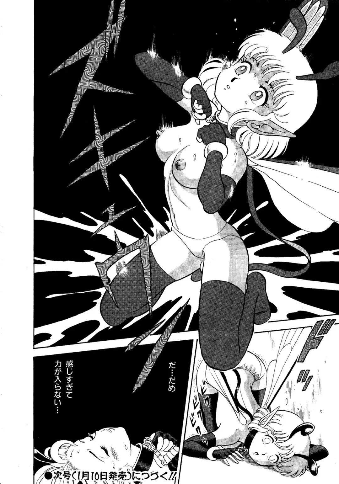 Lemon Kids No.11 Fhentai - Page 20