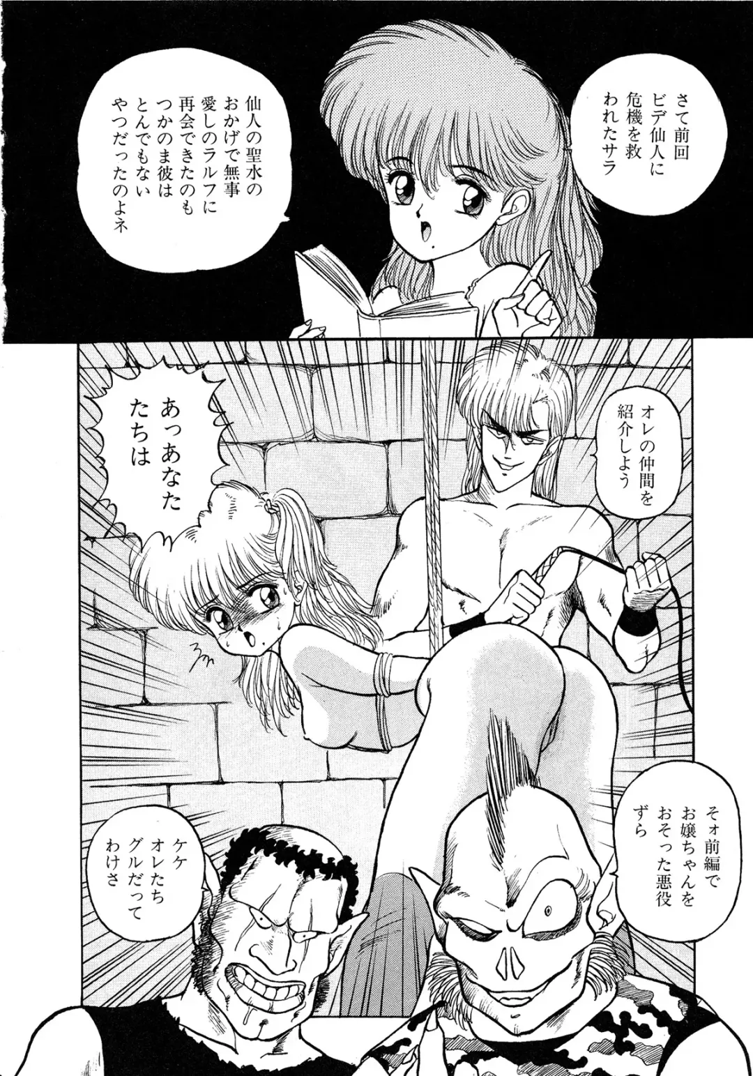 Lemon Kids No.11 Fhentai - Page 56