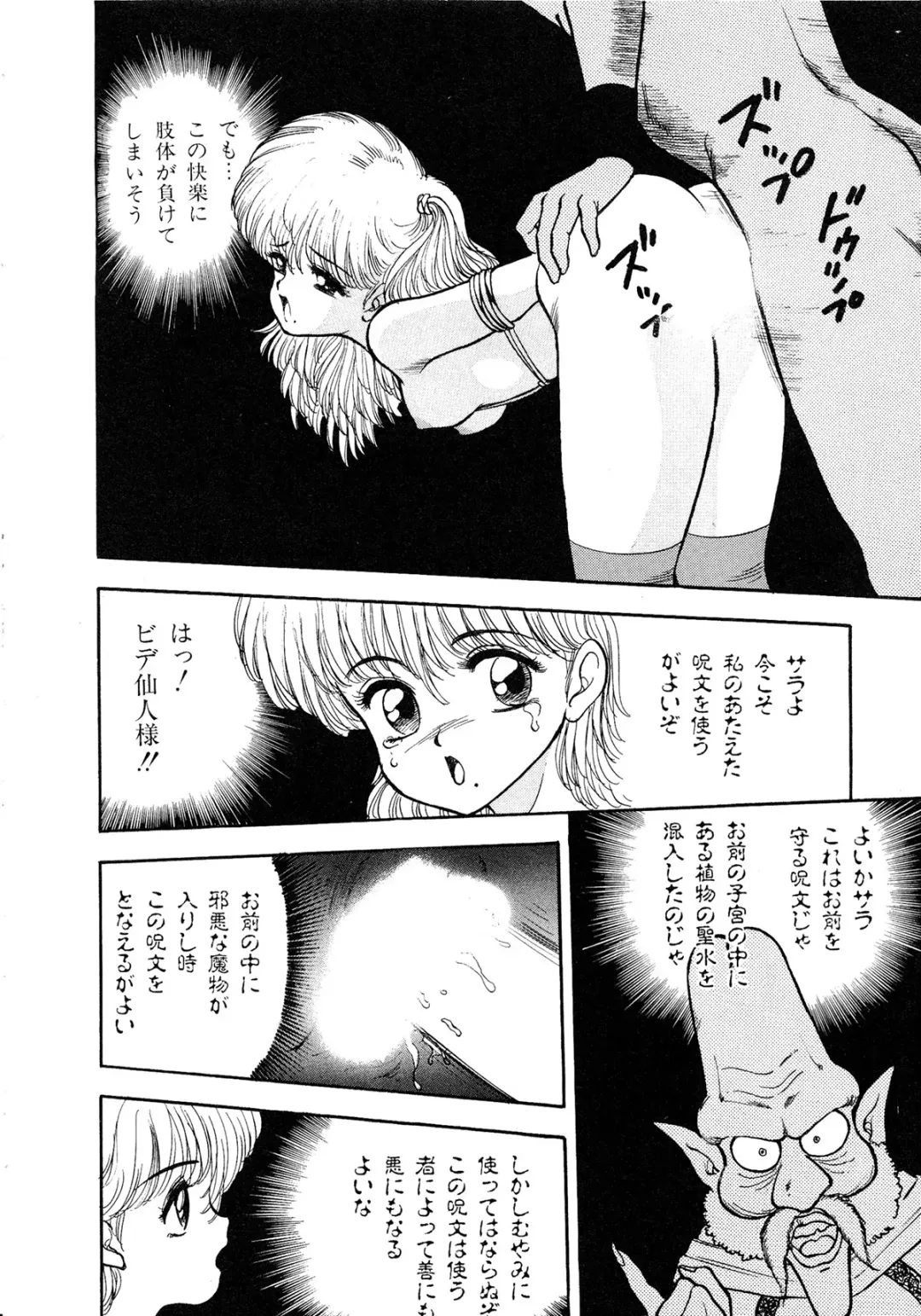 Lemon Kids No.11 Fhentai - Page 62