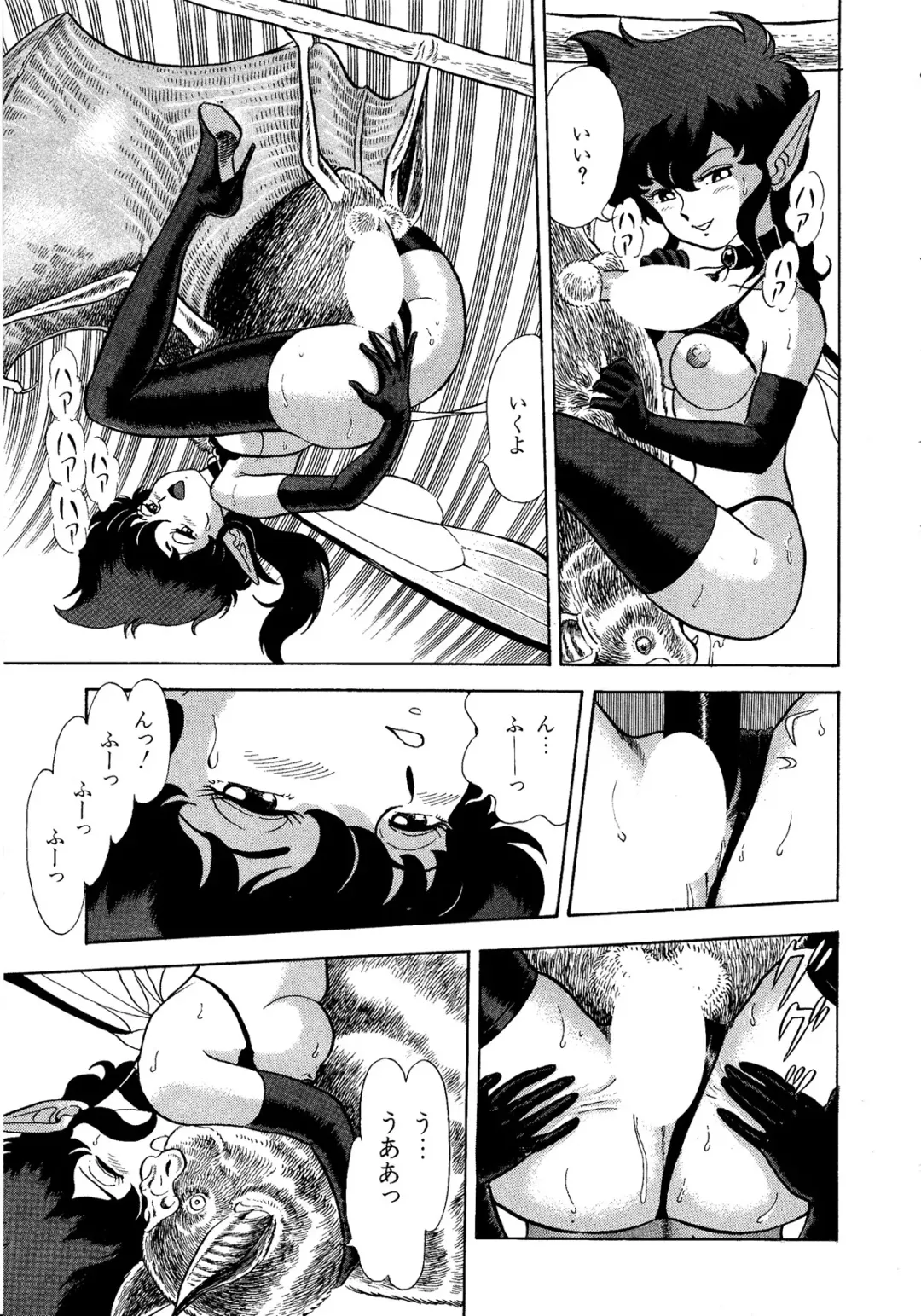Lemon Kids No.11 Fhentai - Page 7