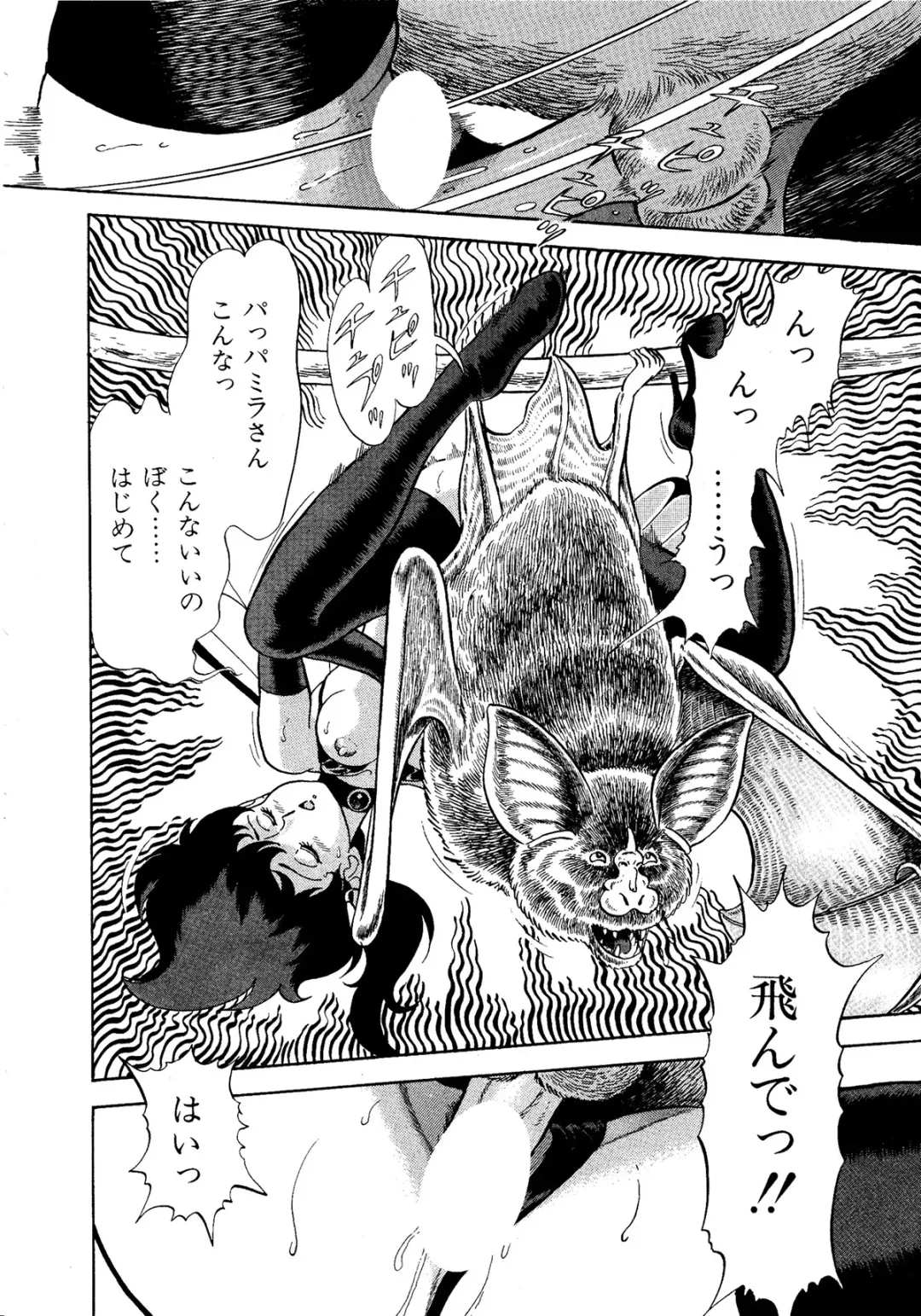 Lemon Kids No.11 Fhentai - Page 8