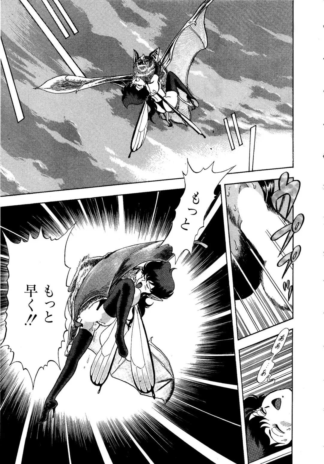 Lemon Kids No.11 Fhentai - Page 9