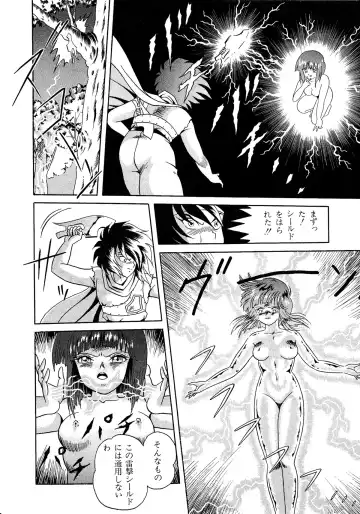 Lemon Kids No.11 Fhentai.net - Page 160