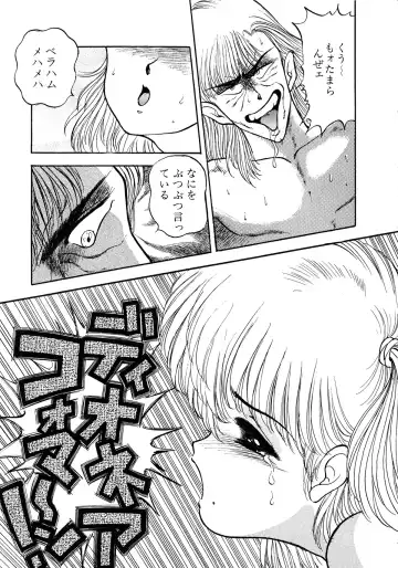 Lemon Kids No.11 Fhentai.net - Page 63