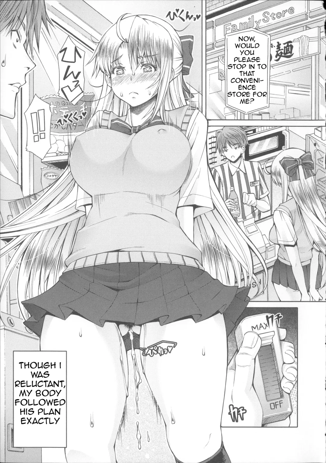 [Red-rum] LOVE & PEACH Ch. 0 Fhentai - Page 17