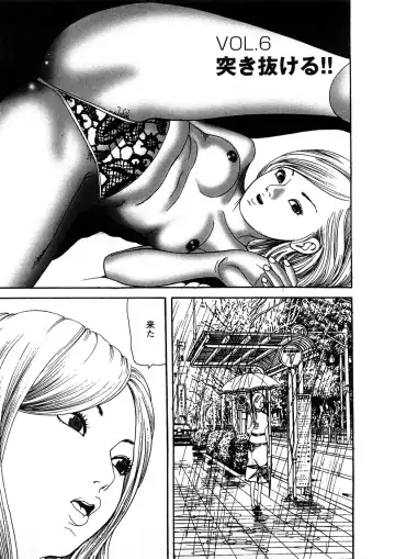 [Tomoda Hidekazu] Hitozuma Tachi No Sex Zukan Fhentai - Page 108