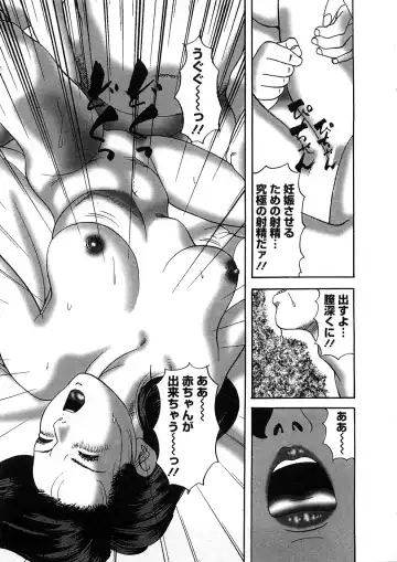 [Tomoda Hidekazu] Hitozuma Tachi No Sex Zukan Fhentai - Page 168