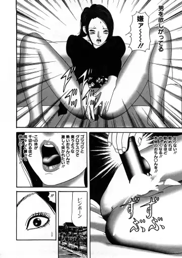 [Tomoda Hidekazu] Hitozuma Tachi No Sex Zukan Fhentai - Page 179