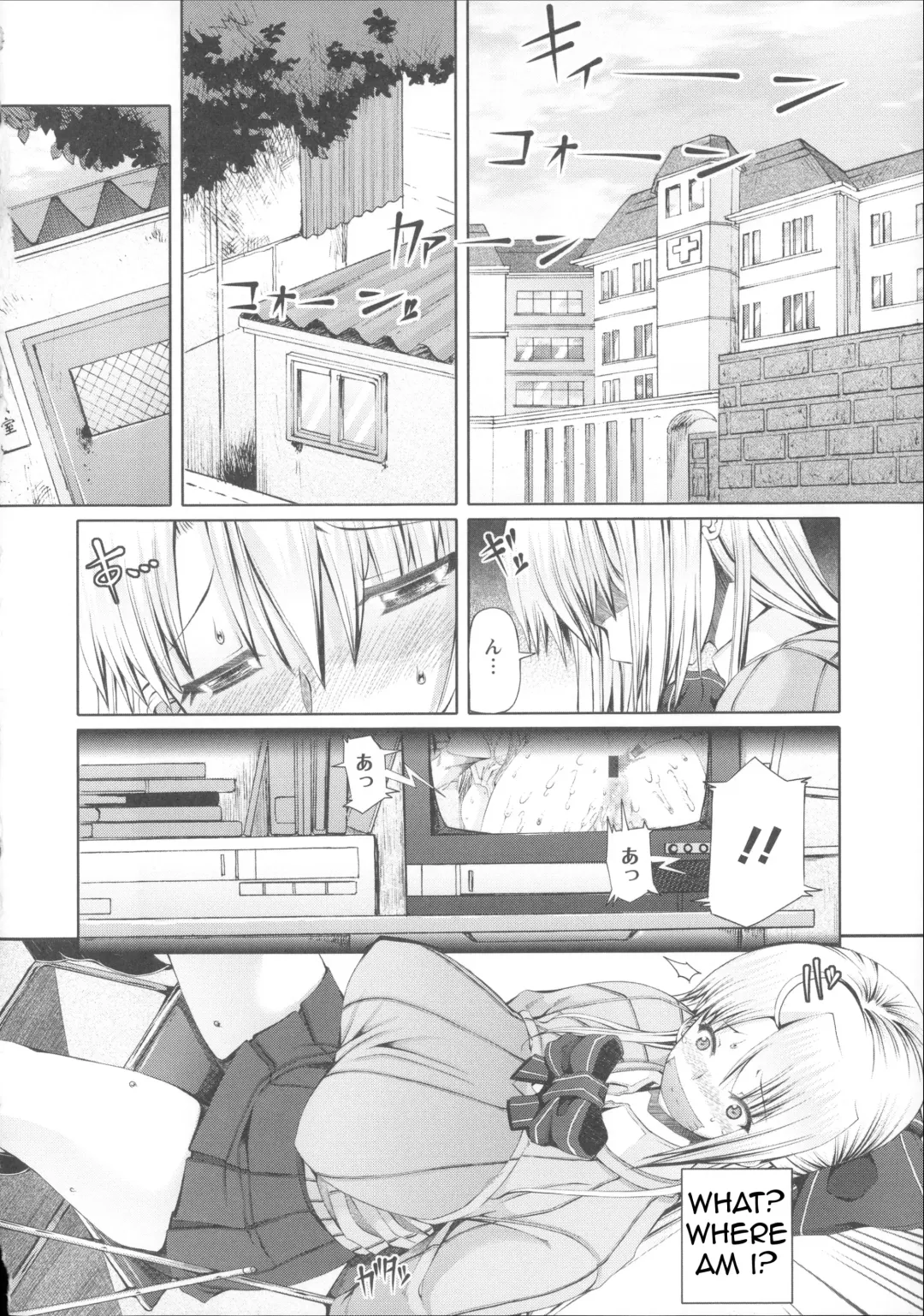 [Red-rum] LOVE & PEACH Ch. 1 Fhentai - Page 4