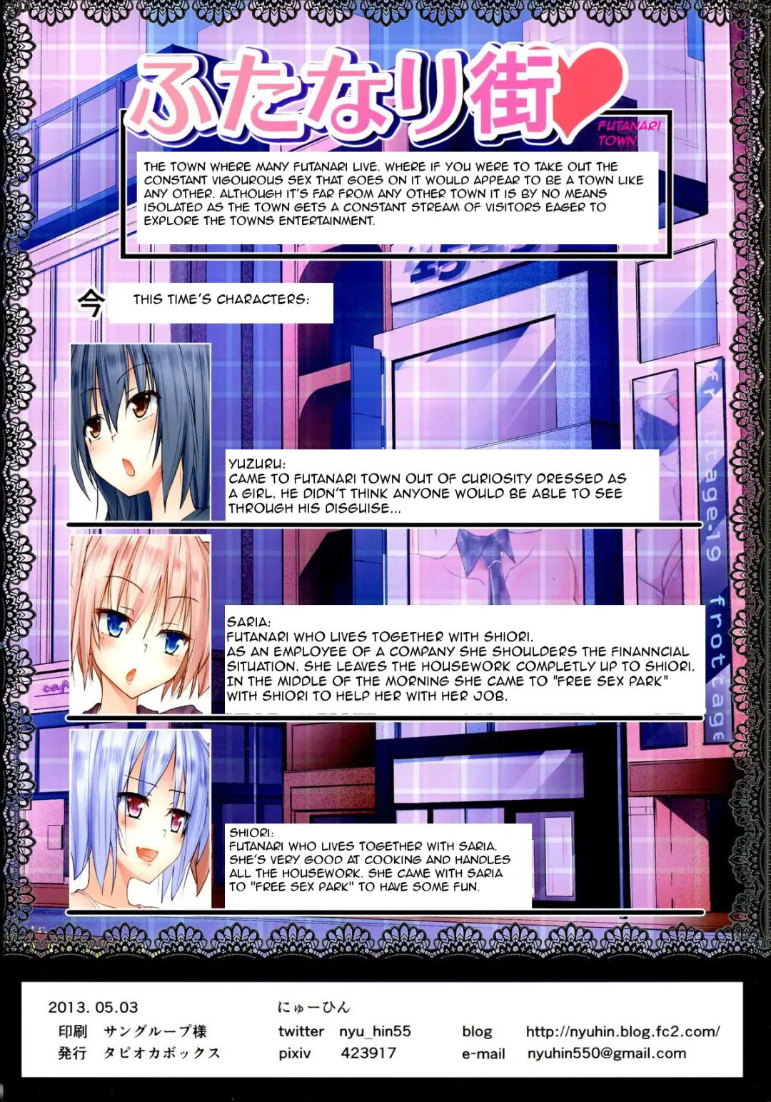 [Nyuuhin] Futanari Machi Heart Fhentai.net - Page 2