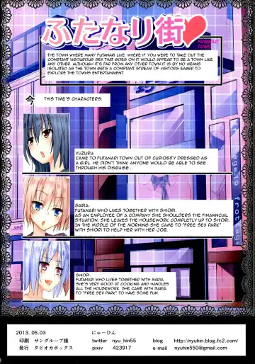 [Nyuuhin] Futanari Machi Heart Fhentai.net - Page 2