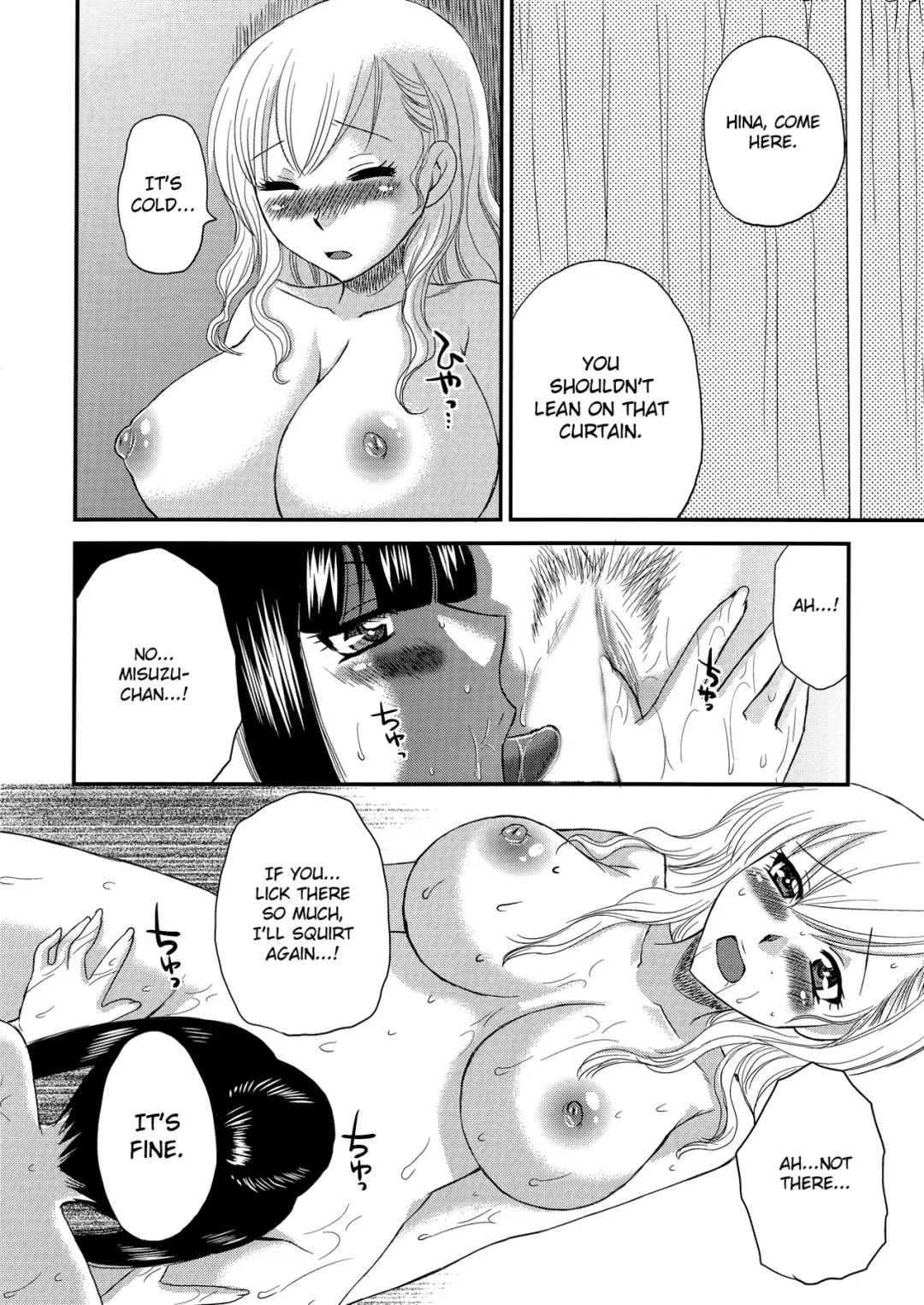 [Ureshino Megumi] Selfish Top and Airheaded Bottom's Yuri Smut 2 Fhentai.net - Page 11