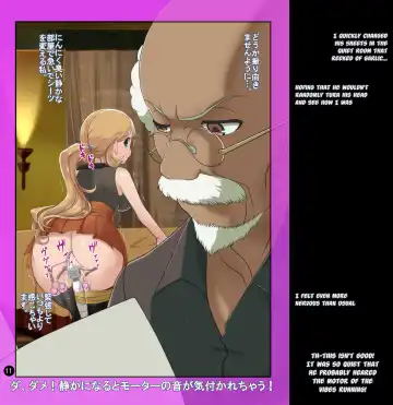 [Makoto Daikichi] SERENA BOOK 2　DO NOT INNSERT ANY MORE Fhentai - Page 10