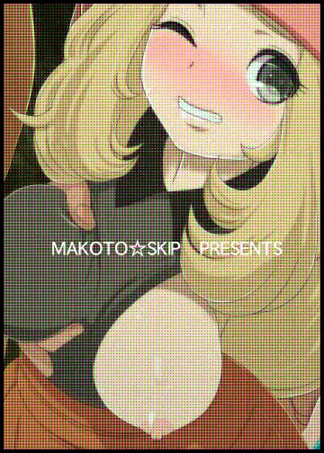 [Makoto Daikichi] SERENA BOOK 2　DO NOT INNSERT ANY MORE Fhentai - Page 18