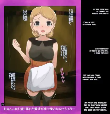 [Makoto Daikichi] SERENA BOOK 2　DO NOT INNSERT ANY MORE Fhentai - Page 8