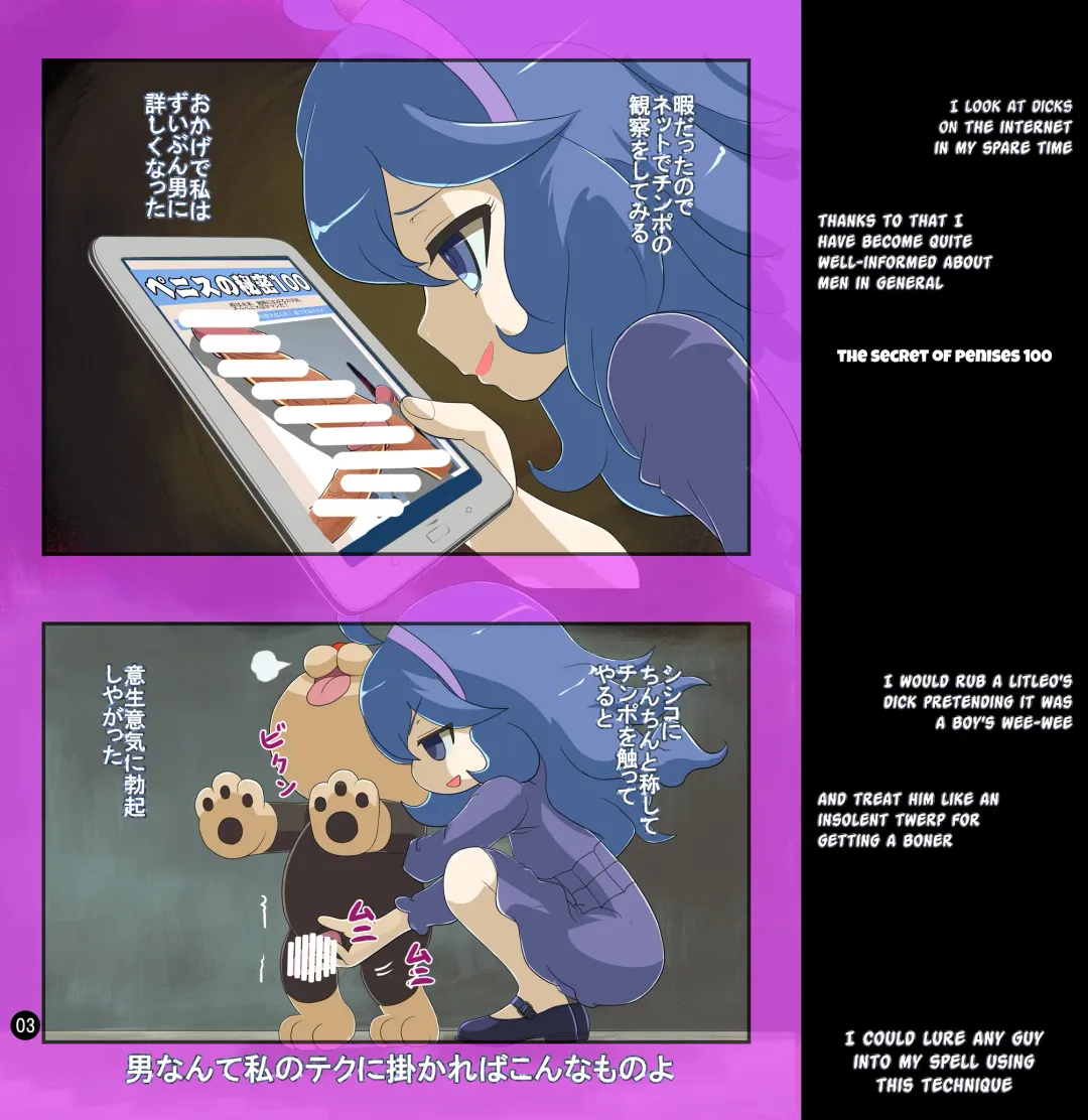 [Makoto Daikichi] BOYS AVOID YUO I GET IT Fhentai - Page 2