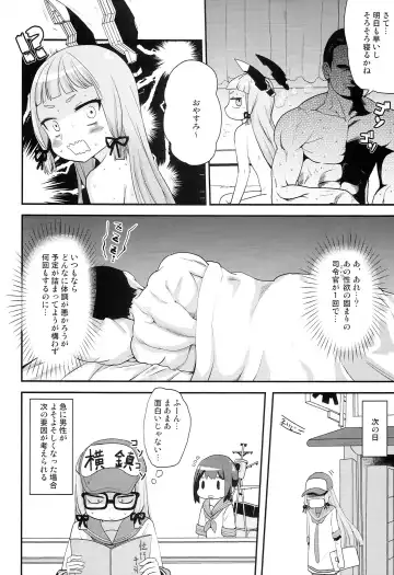 [Benantoka] Dere-kumo Kai Fhentai.net - Page 4