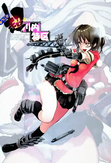 [Hyocorou] Youkoso Chou Sendai Tokku Fhentai - Page 28