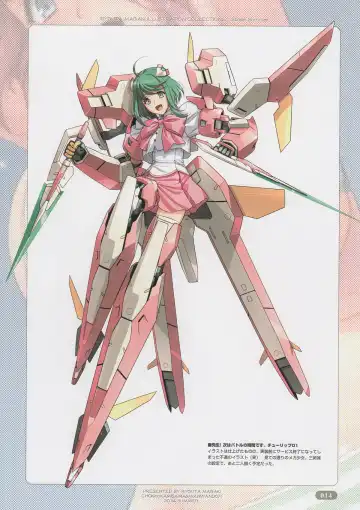 [Magaki Ryouta] Stripe Summer Fhentai - Page 14