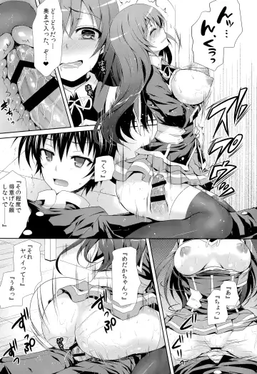 [Crowe] Kumagawa-kun ga Medaka-chan ni Hokentaiiku (Sex) wo Oshieru you desu. Fhentai.net - Page 21