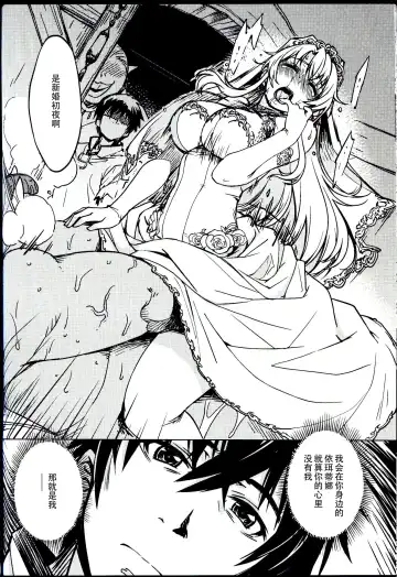 [Mil] Hime Kishi Tame 3 Fhentai - Page 48