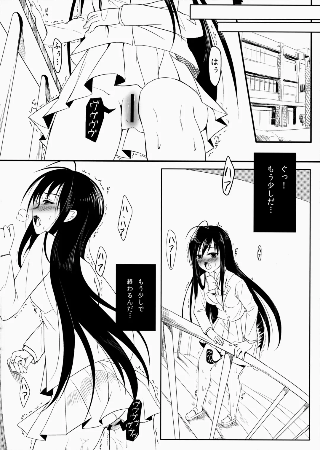 [Futago] Happy ・ World Fhentai - Page 5
