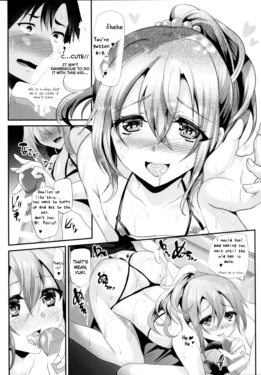 [Shimaji] Sokuhame Bitchinpo in Summer Fhentai - Page 17