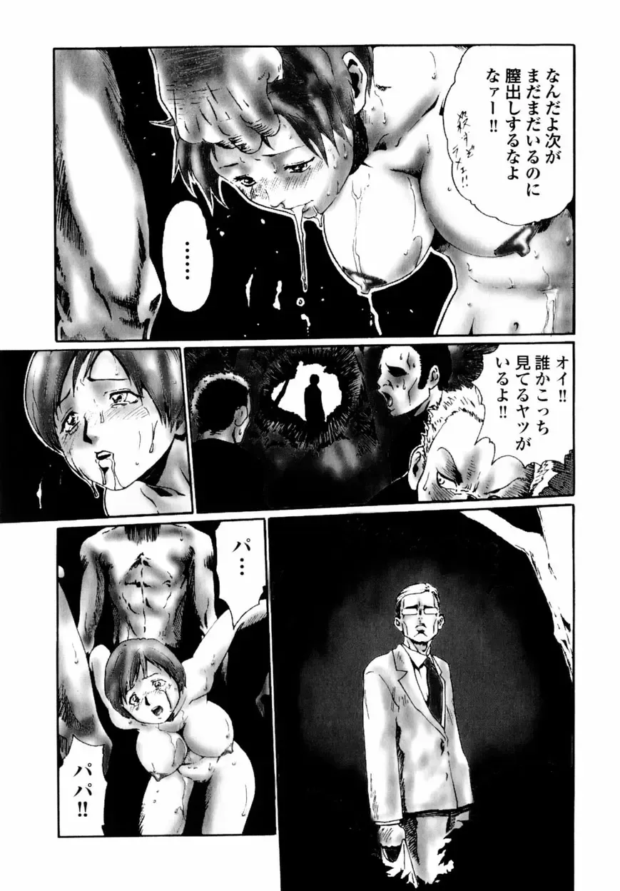 [Haruki] Quietus Fhentai - Page 10