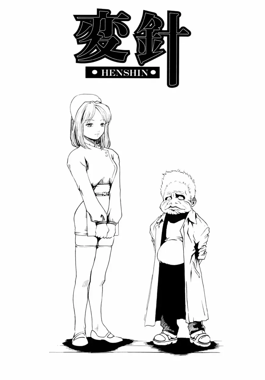 [Haruki] Quietus Fhentai - Page 40