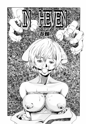 [Haruki] Quietus Fhentai - Page 104
