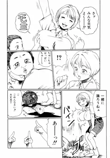 [Haruki] Quietus Fhentai - Page 138