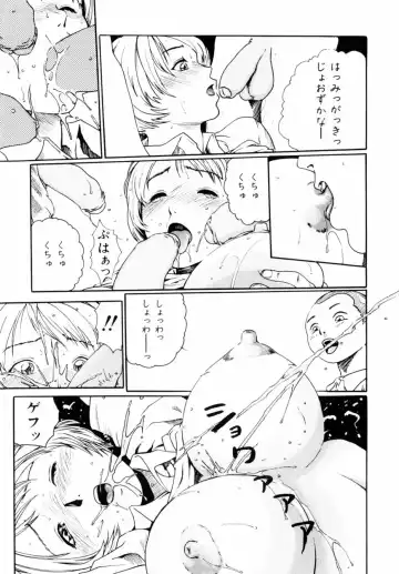 [Haruki] Quietus Fhentai - Page 144