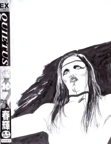 [Haruki] Quietus Fhentai - Page 170