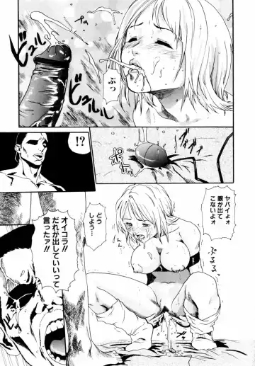 [Haruki] Quietus Fhentai - Page 34