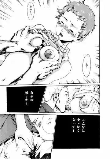 [Haruki] Quietus Fhentai - Page 62