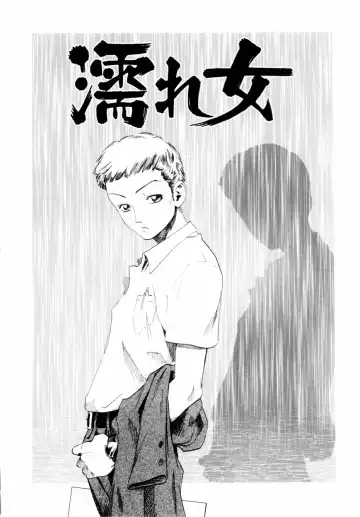 [Haruki] Quietus Fhentai - Page 89