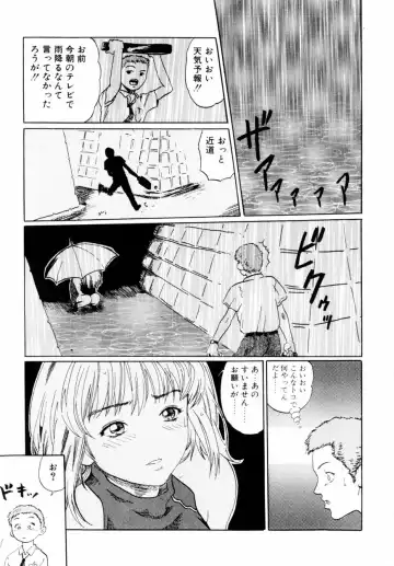 [Haruki] Quietus Fhentai - Page 90