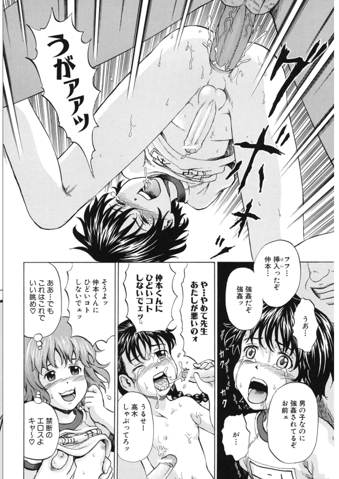 [Kawady Max] Loli-ita Fhentai - Page 151