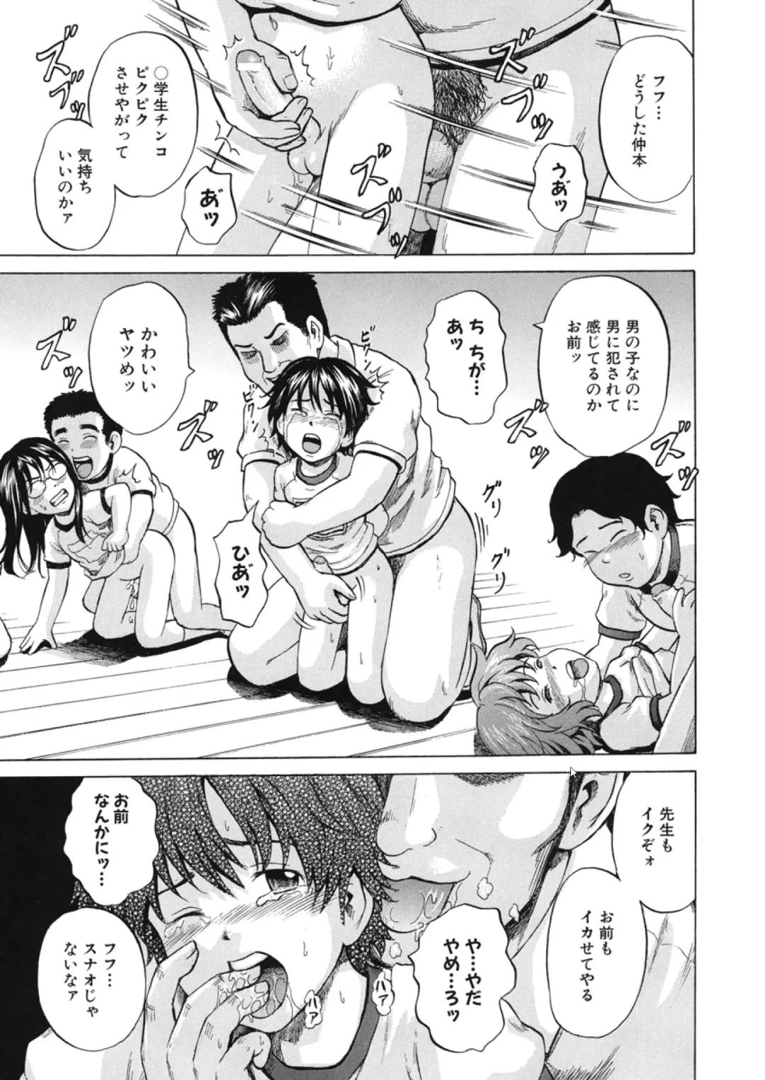 [Kawady Max] Loli-ita Fhentai - Page 154