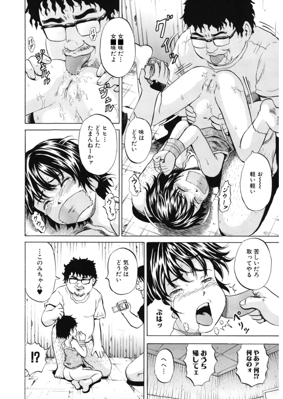 [Kawady Max] Loli-ita Fhentai - Page 29